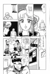 瞳ダイアリー