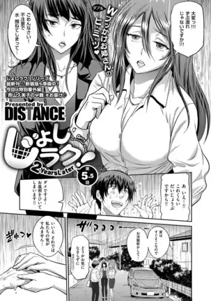 COMIC ExE 14