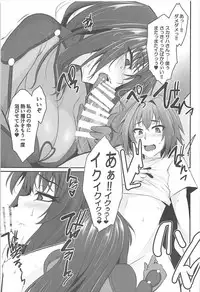 (C93) [PONDEMIX (Yukiguni Omaru)] FGO-MIX -if- (Fate/Grand Order)