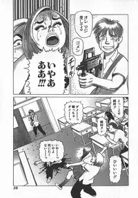 [Yamamoto Atsuji] Hon-Pi-Fu Vol.2