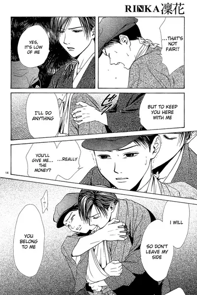 [Watase Yuu] Sakura Gari Chuu [English] {Watase's Sorai}