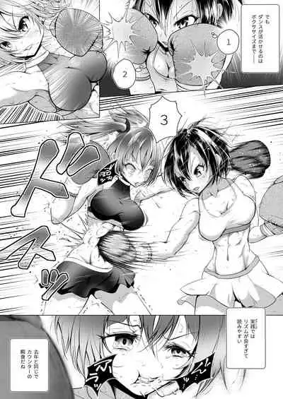 Idol no Boku ga Revenge Match Idonde Mita Ken