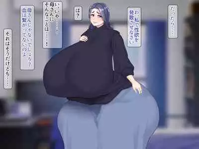 Youbo to Jitsubo