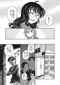 Web Manga Bangaichi Vol.2 [Digital]