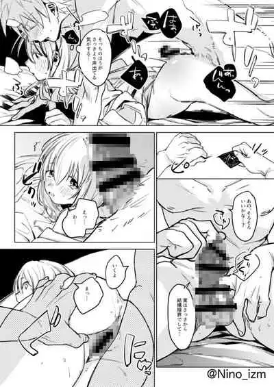 Jidori Kanojo
