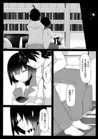 (C90) [Sunset Beach (Hammer)] Kuragari Melt (Bakemonogatari)
