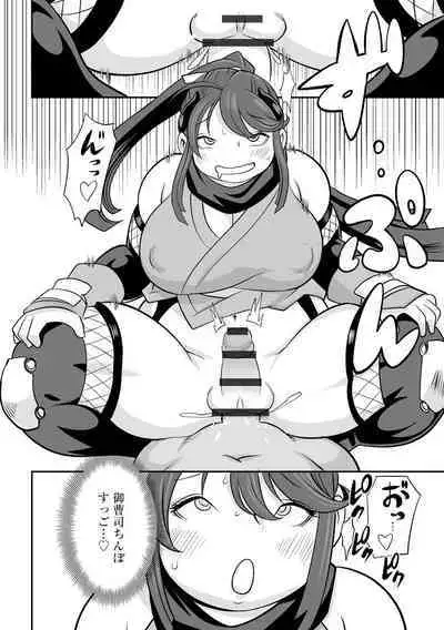 Kojima Bokujou Sakunyuu Tengoku