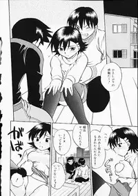 [Anthology] Oshiri Punch