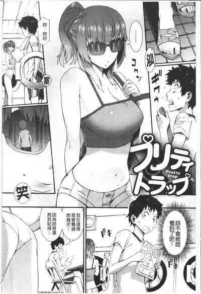 Honey Time | 甜美的好時光
