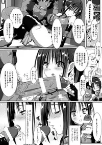 [Anthology] Hyottoko FellaGao wo Sarasu Bishoujo-tachi Vol.2 [Digital]