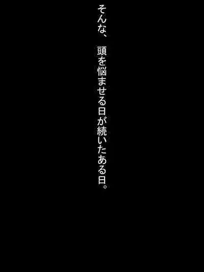 【総集編2】美味しそうな他人妻