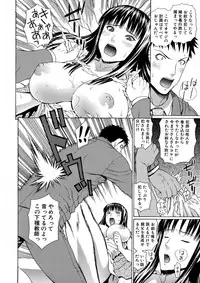 [Dakouin Saburou] 2 Nen F Gumi Zeiin Seikou