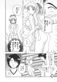 [Satou Chagashi] Re:Arise