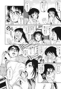 [Yamasaki Masato, Yanagawa Rio] Triangle - a triangular love affair