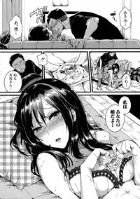 COMIC Shingeki 2016-07