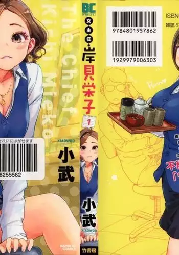 図書室ではお静かに