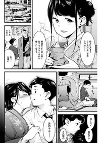 COMIC Kairakuten 2019-04 [Digital]