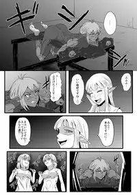 [Tick (Tickzou)] Kusuguri Goumon Taikyuu Hon ~Dark Elf Sokkin Hen~ [Digital]
