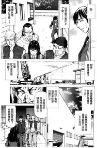 [Kabuki Shigeyuki] Sokuiki [Chinese]