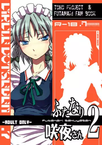 (C78) [.7 (Dawy)] Futanari Sakuya-san 3 (Touhou Project) [English] {Sharpie Translations}