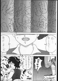 [Tsurikichi Doumei (Various)] Nan Demo R Phoenix (Various)