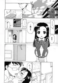 COMIC Shoujo Tengoku 2008-02