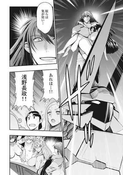 Kono Yo Hana ni Suru Tame ni fanservice compilation