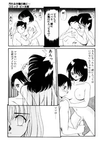 [Anthology] Comic B-Tarou Vol.3