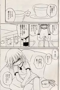 Comic LO 2004-08 Vol. 08