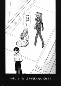 (C69) [Studio Kimigabuchi (Kimimaru)] RE-TAKE 0 (Neon Genesis Evangelion)