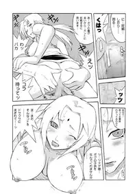 [MG WORKS (Isou Doubaku) Q.N.T DL (Naruto) [Digital]