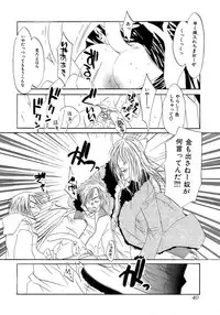 [Anthology] Owaru Shounen Shikou - Shounen Shikou 11