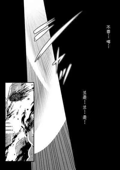 Neko Karyuudo-chan wa Boukensha ni Akogareru