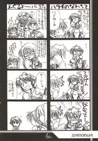 (C62) [UA Daisakusen (Harada Shoutarou)] Ruridou Gahou 18 (SoulCalibur)