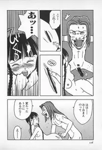 [Uramac] Happy End of the World
