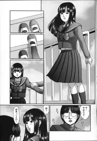 COMIC MASYO 2013-01