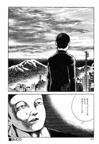 [Hayami Jun] Chimamire Tenshi