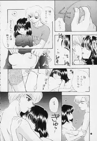 (C50) [Sailor Q2 (RYÖ)] Nozomi Kanae Tamae (Sailor Moon)