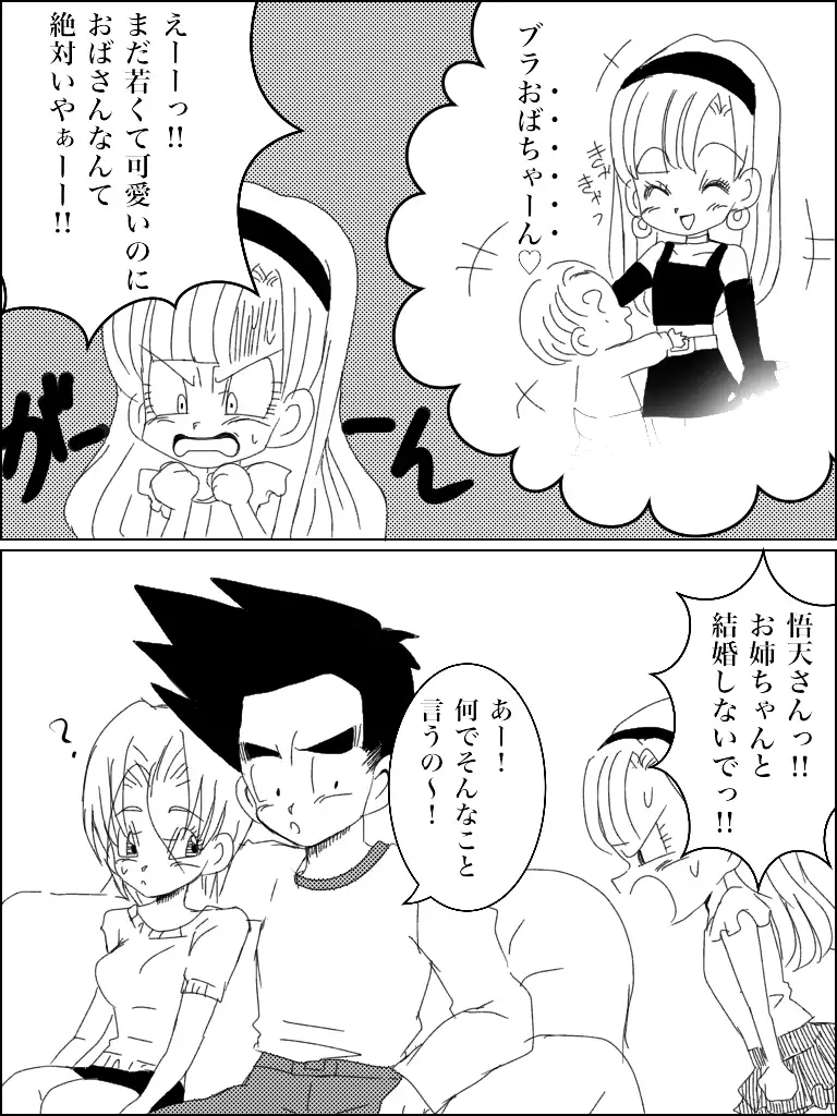 Jotaika torankusu