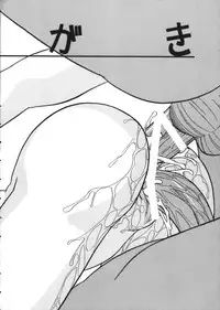 (C53) [Himawari Endan] Nankyoku Daionsen (Battle Athletes)