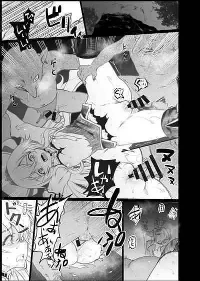 [Kuma-tan Flash! (Kumao Mofumofu)] Lost Desired (Goblin Slayer) [Digital]