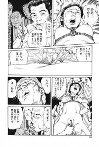 [Dan Oniroku x Osada Kaname] Oyanagi Jouen Joukan