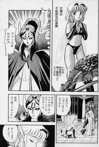 [Kondom] Fairie Fetish