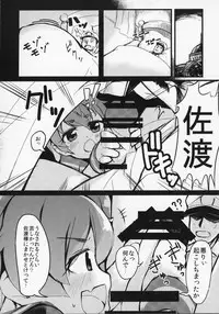 (C95) [Yakimisomura (Gigokku)] Yasashiku Sado-sama (Kantai Collection -KanColle-)