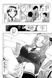 [Yuuki Tsumugi] Boku no Ojou-sama Innyu Maid Yashiki [Digital]