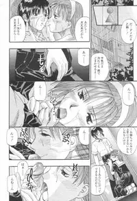 COMIC Momohime 2003-08