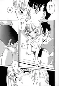 [Araki Akira] Soft ni Hard ni | Soft X Hard