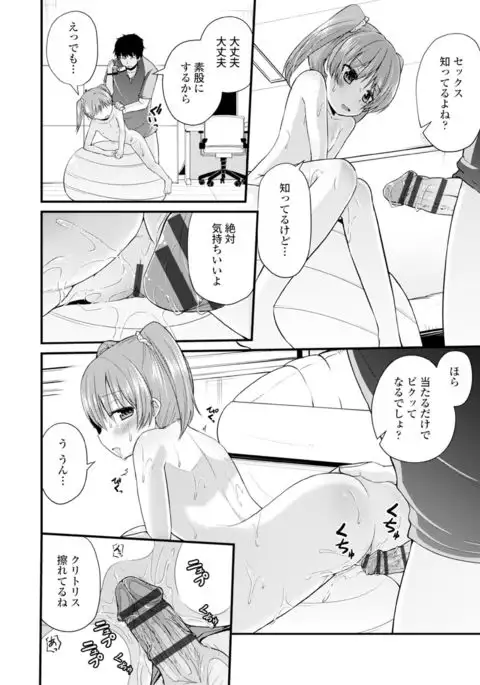 COMIC Europa Vol. 6