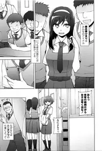 [Miito Shido] Dosukebe Appli