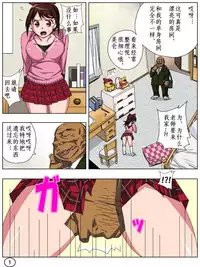 [Aunkiki (Aun)] Futamana Narikana 5 [Chinese] [有条色狼汉化]